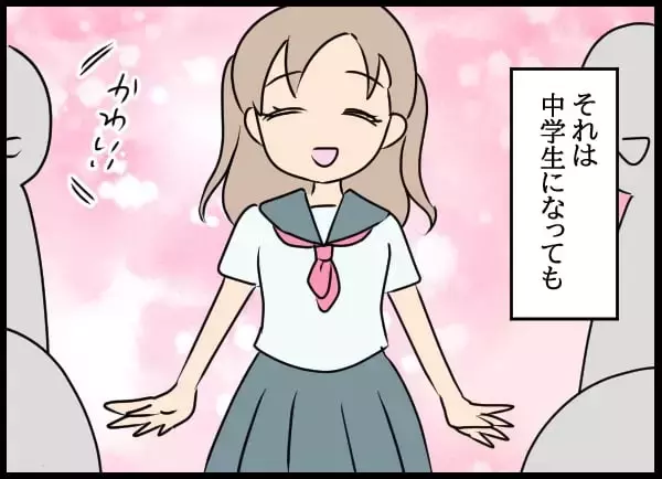 「「許さない！」後輩、幼なじみの告白に激怒！ 初めての敗北に怒り爆発」の画像