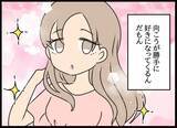 「「許さない！」後輩、幼なじみの告白に激怒！ 初めての敗北に怒り爆発」の画像14