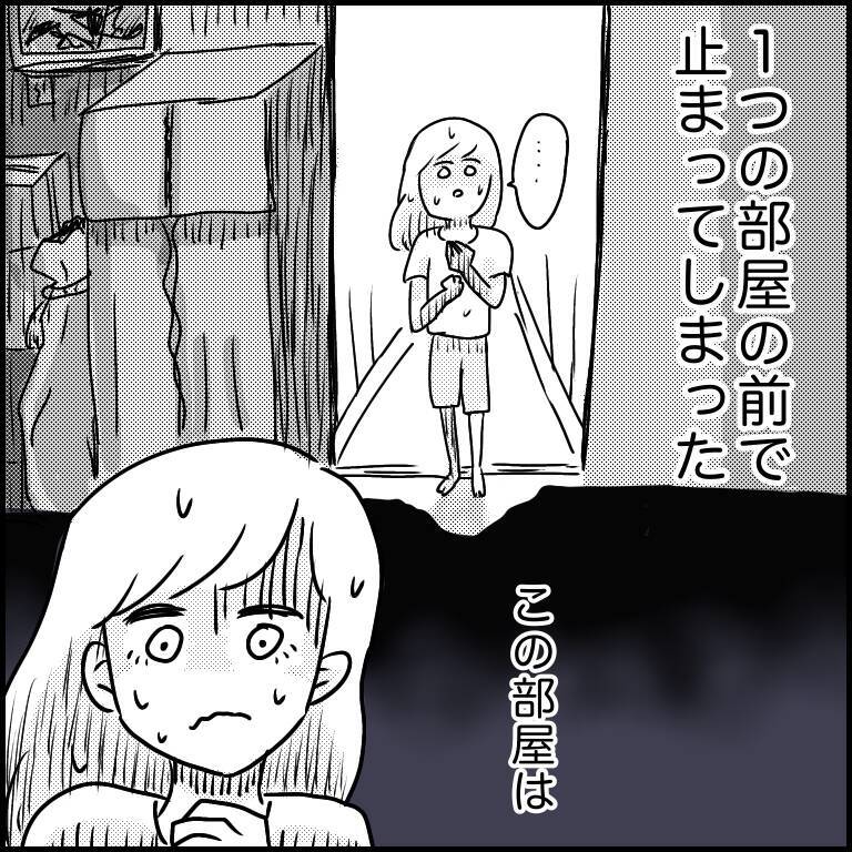 「この仕事を選んだことを後悔」夜のラブホで清掃バイト　薄暗い闇に何かいる!?【漫画】
