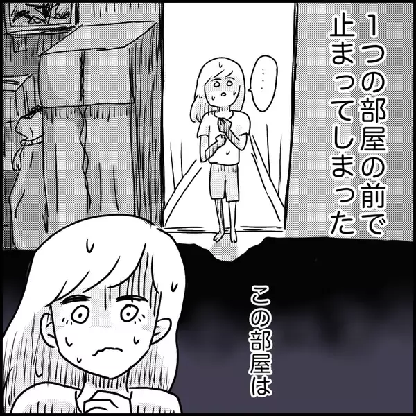 「「この仕事を選んだことを後悔」夜のラブホで清掃バイト　薄暗い闇に何かいる!?【漫画】」の画像