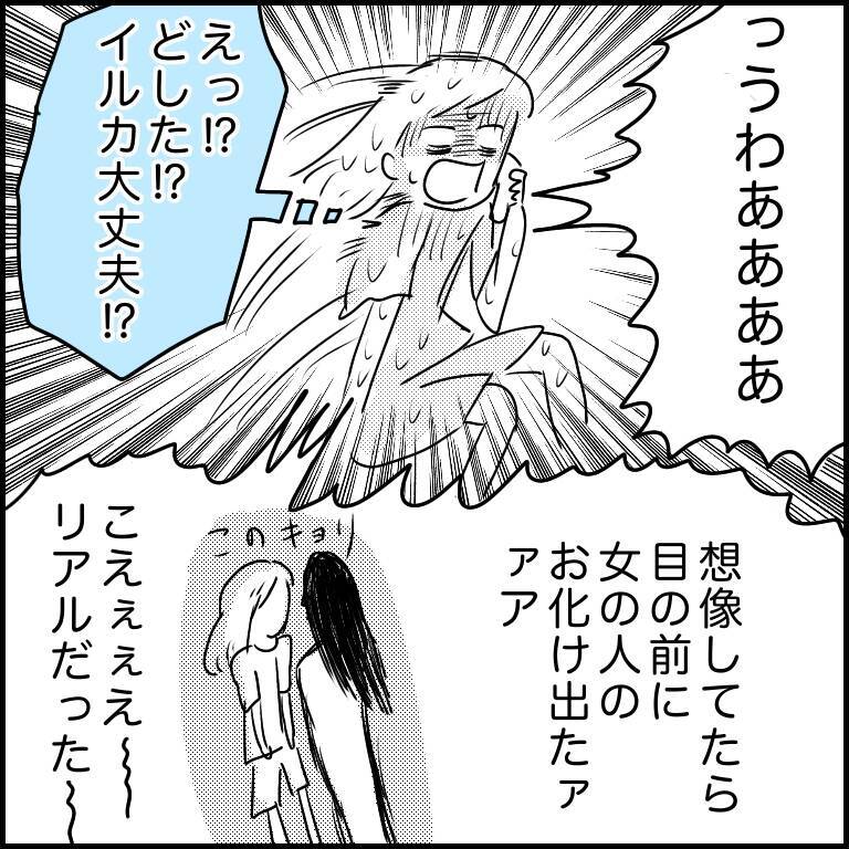 「この仕事を選んだことを後悔」夜のラブホで清掃バイト　薄暗い闇に何かいる!?【漫画】