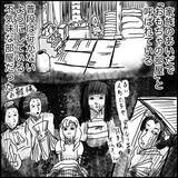 「「この仕事を選んだことを後悔」夜のラブホで清掃バイト　薄暗い闇に何かいる!?【漫画】」の画像4