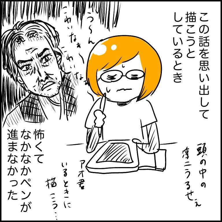 「この仕事を選んだことを後悔」夜のラブホで清掃バイト　薄暗い闇に何かいる!?【漫画】