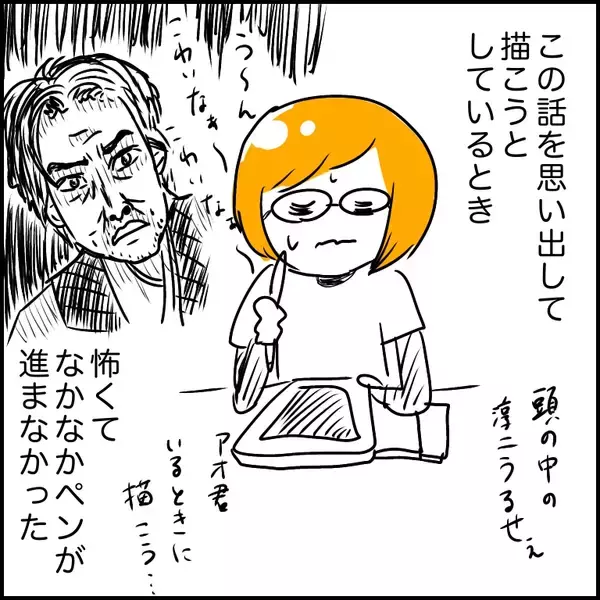 「「この仕事を選んだことを後悔」夜のラブホで清掃バイト　薄暗い闇に何かいる!?【漫画】」の画像