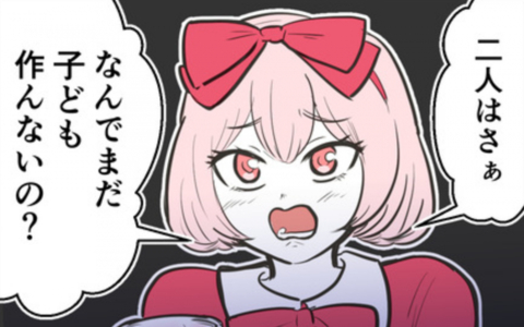 「子どもはまだ？」3年ぶりに再会した友だちにまさかのプレッシャー!?の画像