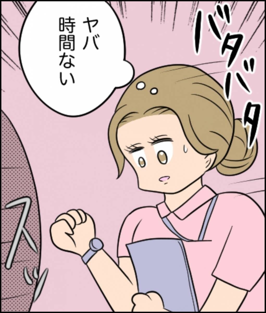 【漫画】ナンパ男が職場に…「愛の力で場所がわかった」【不倫したのは誰ですか？ Vol.7】