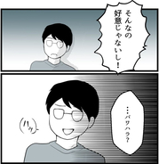 【漫画】パワハラを指摘しても認めず、どこまでも通じない男【パワハラ男が迫ってくる Vol.11】