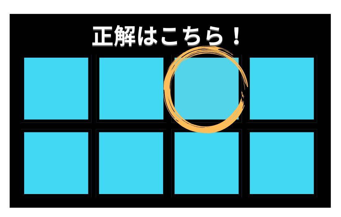 【色彩テスト】あなたの色彩感覚レベルは？＜Vol.1412＞