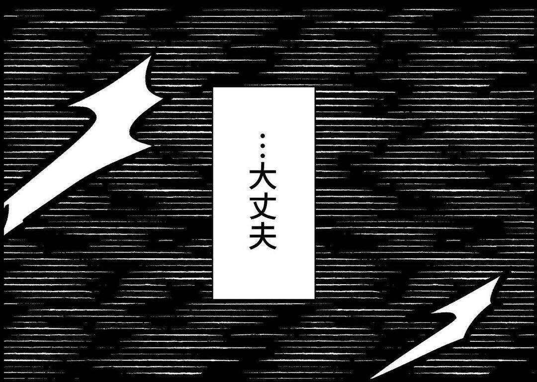 【漫画】夫は家事は頑張ってくれてる　でも子どものことは…【僕と帰ってこない妻 Vol.321】