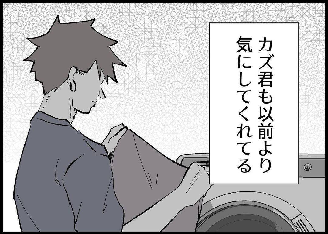 【漫画】夫は家事は頑張ってくれてる　でも子どものことは…【僕と帰ってこない妻 Vol.321】