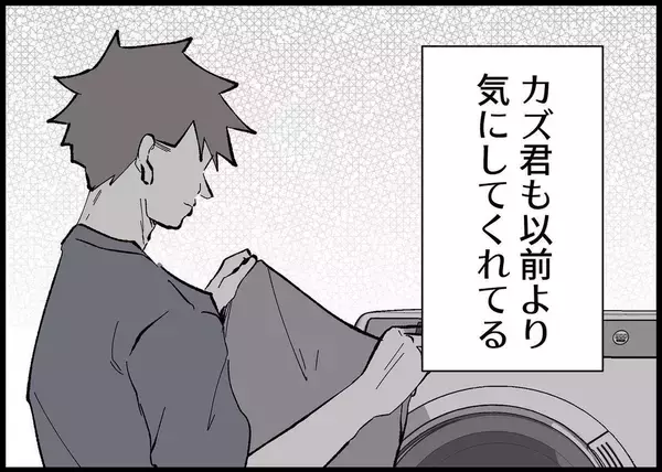 「【漫画】夫は家事は頑張ってくれてる　でも子どものことは…【僕と帰ってこない妻 Vol.321】」の画像