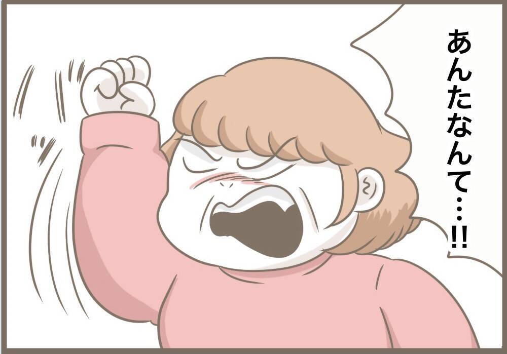 【漫画】義母は出て行かざるを得ない…これで気兼ねない妊婦生活が【前科持ちの義母と同居 Vol.88】