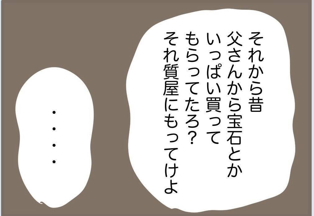 【漫画】義母は出て行かざるを得ない…これで気兼ねない妊婦生活が【前科持ちの義母と同居 Vol.88】