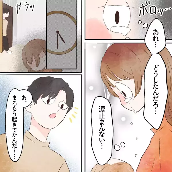 「唯一ミルクを飲んでくれる時間なのに…うまくいかない日は絶望感に襲われる」の画像