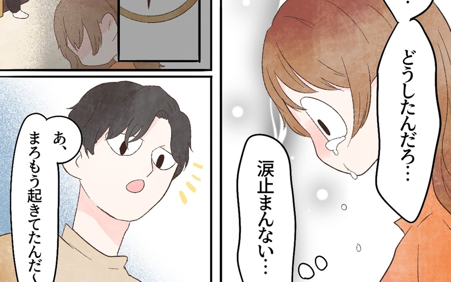 唯一ミルクを飲んでくれる時間なのに…うまくいかない日は絶望感に襲われる