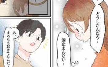 唯一ミルクを飲んでくれる時間なのに…うまくいかない日は絶望感に襲われる