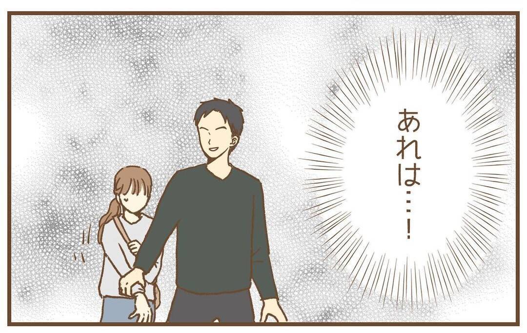 【漫画】隣町のモールに出かけた夫をそっと尾行…なぜあの人が？【保育園トラブル Vol.30】