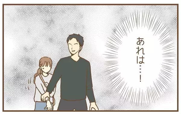 「【漫画】隣町のモールに出かけた夫をそっと尾行…なぜあの人が？【保育園トラブル Vol.30】」の画像