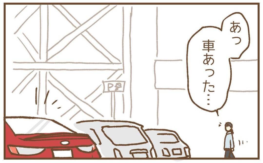 【漫画】隣町のモールに出かけた夫をそっと尾行…なぜあの人が？【保育園トラブル Vol.30】