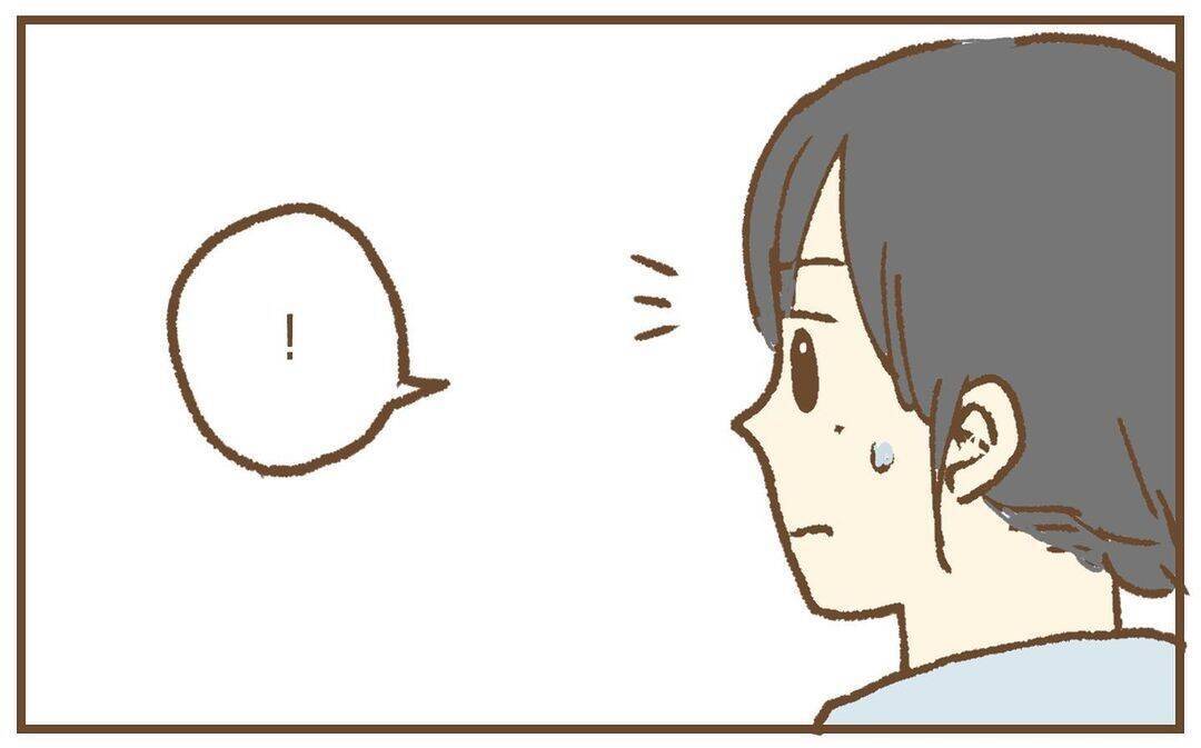 【漫画】隣町のモールに出かけた夫をそっと尾行…なぜあの人が？【保育園トラブル Vol.30】