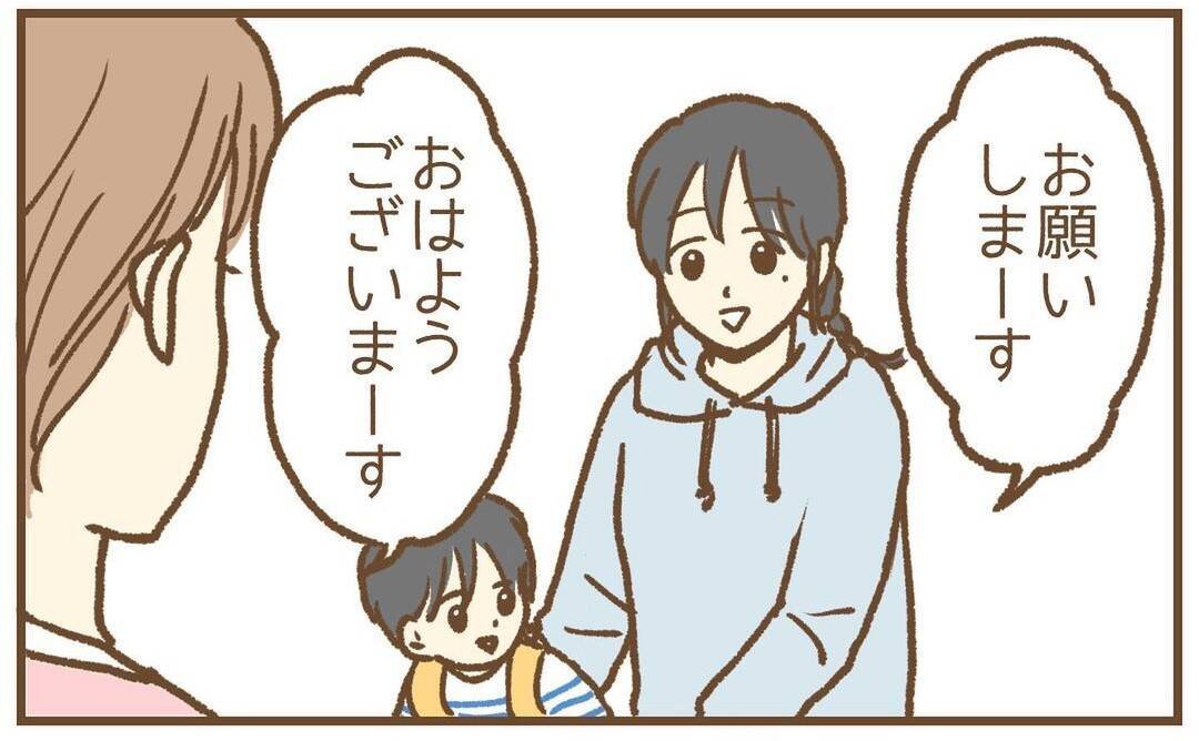 【漫画】隣町のモールに出かけた夫をそっと尾行…なぜあの人が？【保育園トラブル Vol.30】