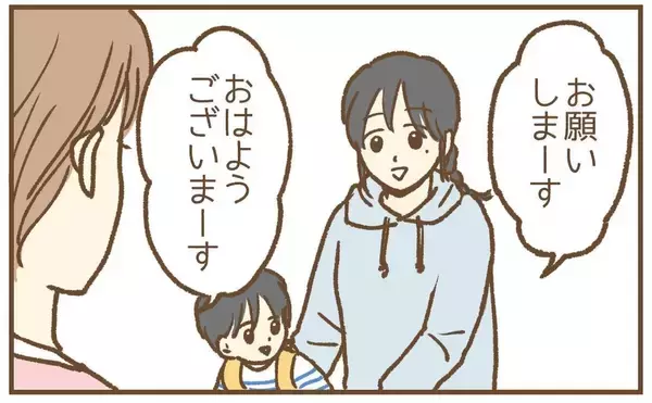 「【漫画】隣町のモールに出かけた夫をそっと尾行…なぜあの人が？【保育園トラブル Vol.30】」の画像