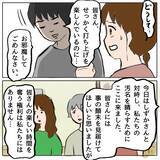 「【漫画】しずかが嘘をついて、ユカは利用されていた【策略女の末路 Vol.151】」の画像4