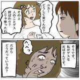 「【漫画】しずかが嘘をついて、ユカは利用されていた【策略女の末路 Vol.151】」の画像1