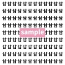 【漢字探し】ずらっと並んだ「甘」の中にまぎれた別の漢字一文字は？の画像