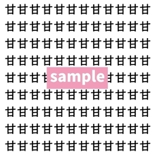 【漢字探し】ずらっと並んだ「甘」の中にまぎれた別の漢字一文字は？