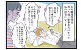 「【漫画】もう夫には期待しない…呆れた態度に疲弊した妻は？【家事育児から逃げる夫の末路 Vol.7】」の画像2