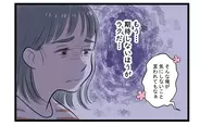 【漫画】もう夫には期待しない…呆れた態度に疲弊した妻は？【家事育児から逃げる夫の末路 Vol.7】