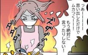 被害者ぶる夫にイラッ！ 予想外のドラマチックな展開が待っていた