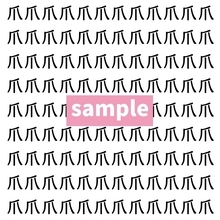 【漢字探し】ずらっと並んだ「爪」の中にまぎれた別の漢字一文字は？