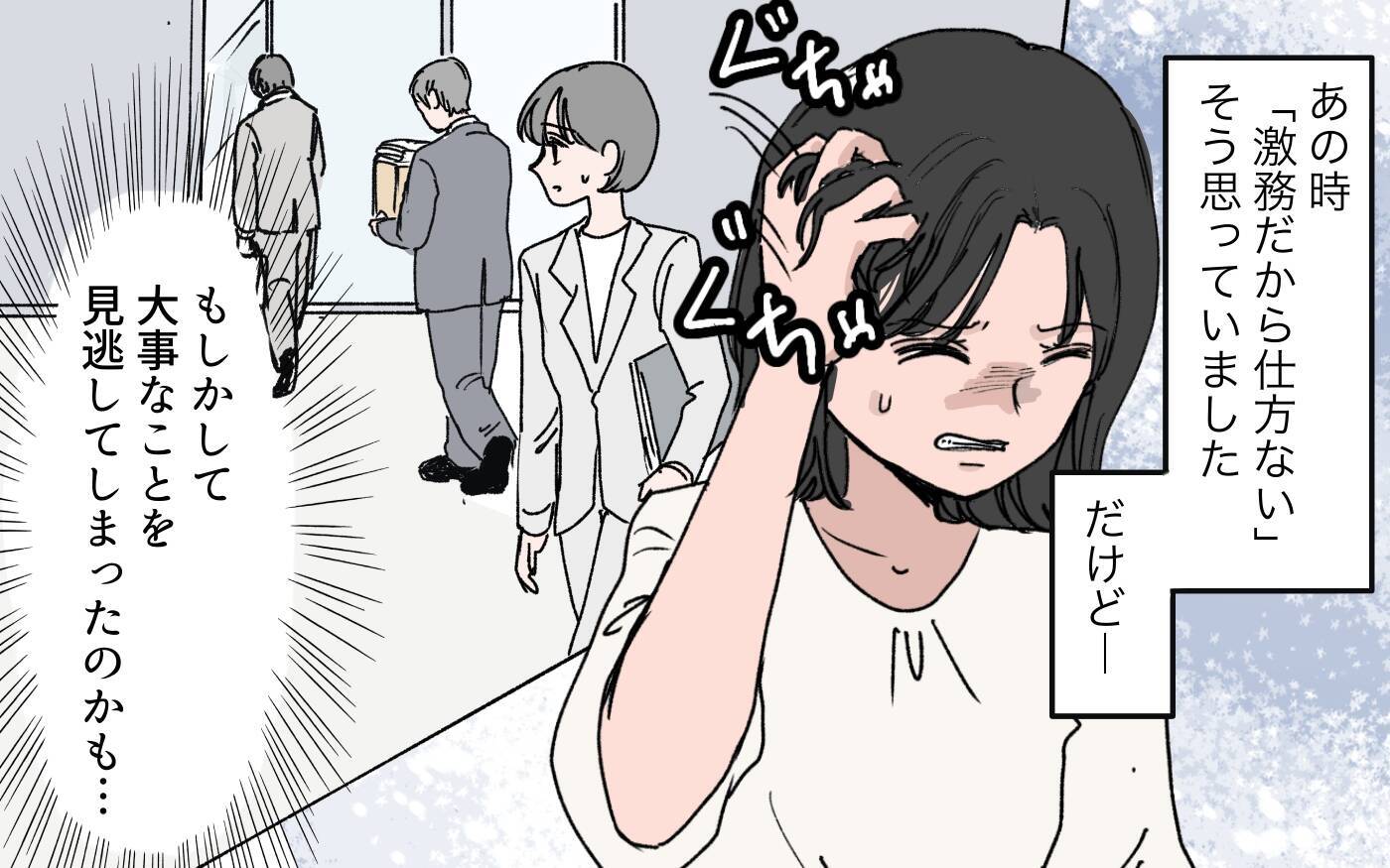 穏やかな夫が隠す秘密…次々と明らかになる過去の衝撃事実