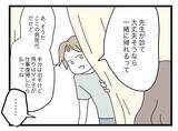 「【漫画】もうこの男に娘を触らせたくない！ ツラくたって私が守る!!【半分夫 Vol.82】」の画像1