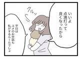 「【漫画】もうこの男に娘を触らせたくない！ ツラくたって私が守る!!【半分夫 Vol.82】」の画像6