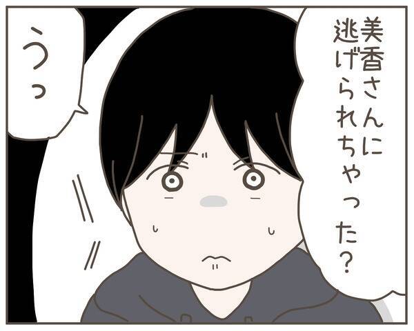 妻はどこにいる!? 出産を間近に控えた妻の夫が頼ったのは…