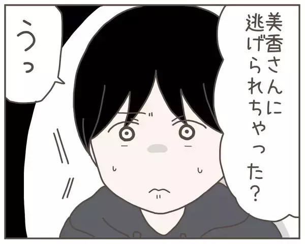 「妻はどこにいる!? 出産を間近に控えた妻の夫が頼ったのは…」の画像