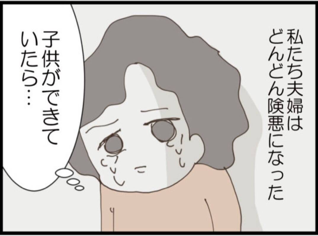 【漫画】25年前、不妊治療で悩んで夫と不仲に…【マジメだと思ってた義父は… Vol.254】
