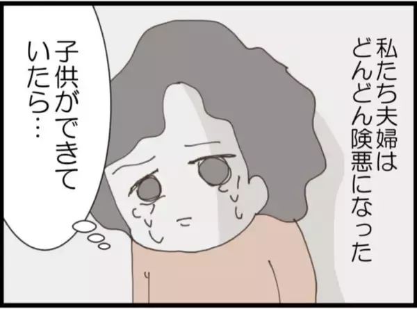 「【漫画】25年前、不妊治療で悩んで夫と不仲に…【マジメだと思ってた義父は… Vol.254】」の画像