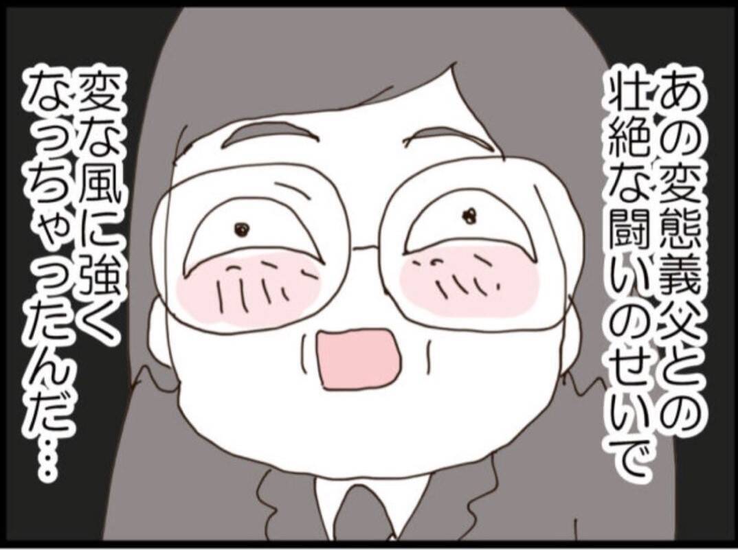 【漫画】夫の浮気相手「慰謝料は払ってあげますよ」【マジメだと思ってた義父は… Vol.262】
