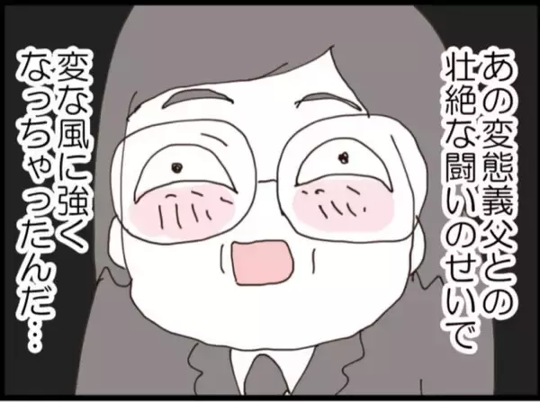 「【漫画】夫の浮気相手「慰謝料は払ってあげますよ」【マジメだと思ってた義父は… Vol.262】」の画像