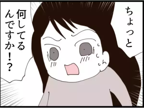 「【漫画】夫の浮気相手「慰謝料は払ってあげますよ」【マジメだと思ってた義父は… Vol.262】」の画像