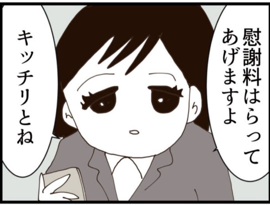 【漫画】夫の浮気相手「慰謝料は払ってあげますよ」【マジメだと思ってた義父は… Vol.262】