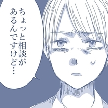 【漫画】義両親に相談するとやさしく対応してくれ涙が出るほどうれしかった【見えない地獄 Vol.28】