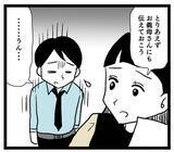 「健診で引っかかった理由はストレス!? いや、お義母さんの料理かと！」の画像3