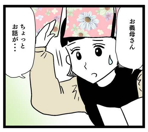 健診で引っかかった理由はストレス!? いや、お義母さんの料理かと！