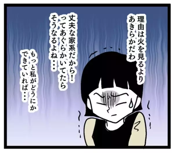 「健診で引っかかった理由はストレス!? いや、お義母さんの料理かと！」の画像