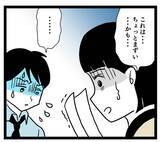 「健診で引っかかった理由はストレス!? いや、お義母さんの料理かと！」の画像1